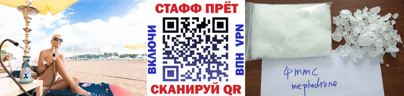Купить наркотики Губкин КОКАИН Меф Галлюциногенные грибы МАРИХУАНА АМФ Гашиш A PVP