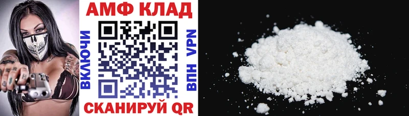 гидра как войти  Губкин  Amphetamine 97%  где найти наркотики 