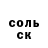 КЕТАМИН VHQ Motruc Victor