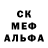 МЕТАДОН белоснежный Alibi Irkenaliyev
