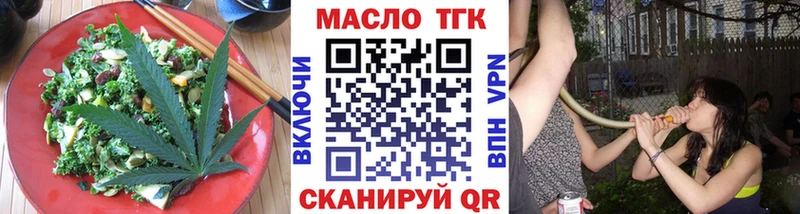 darknet какой сайт  hydra tor  Губкин  Печенье с ТГК конопля 