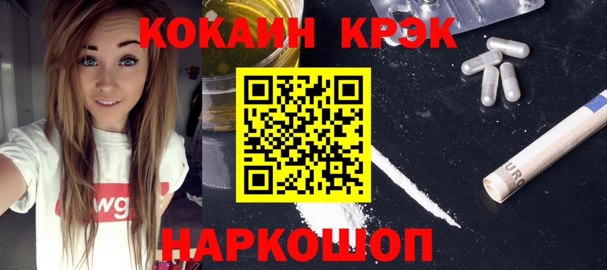 COCAIN Боливия  Вход с VPN  Губкин 