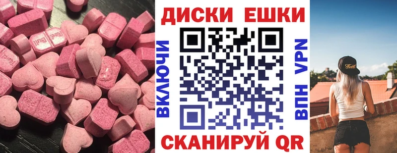 Ecstasy 280 MDMA  Губкин 