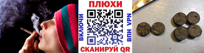 как найти   Губкин  ГАШИШ 40% ТГК 