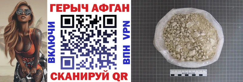 Героин гречка  Губкин 