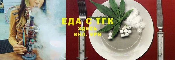 COCAINE Алексин