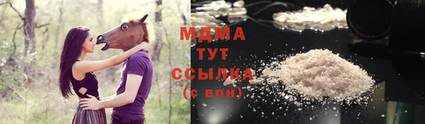 скорость mdpv Алзамай