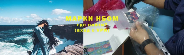 COCAINE Алексин