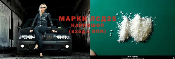 COCAINE Алексин