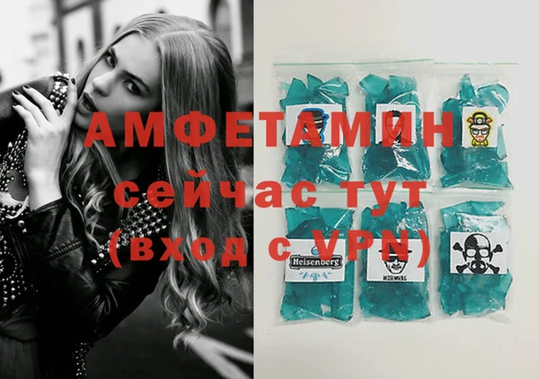 гашиш Арсеньев