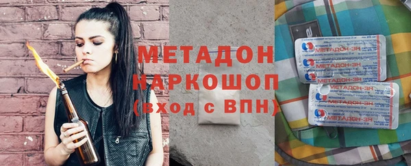 гашиш Арсеньев