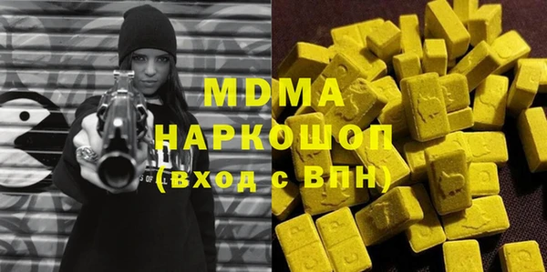 скорость mdpv Алзамай