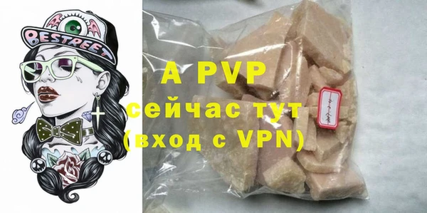 скорость mdpv Алзамай