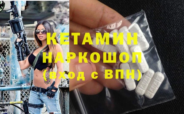 COCAINE Алексин