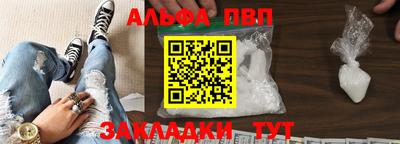 синтетический гашиш Краснознаменск