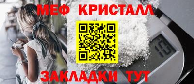 таблы Краснокаменск
