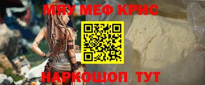 синтетический гашиш Краснознаменск