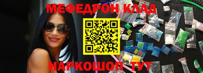 таблы Краснокаменск