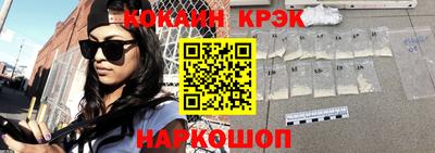 кокс Кунгур