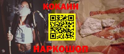 синтетический гашиш Краснознаменск