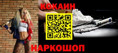кокс Кунгур