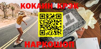 кокс Кунгур
