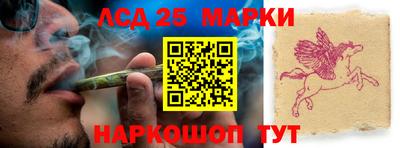таблы Краснокаменск