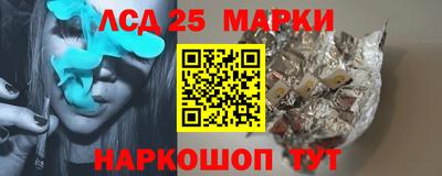 соль курить ск Краснодар