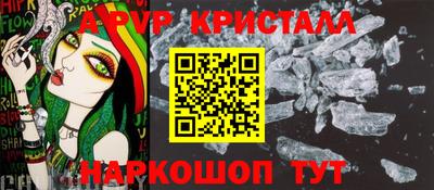 таблы Краснокаменск