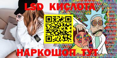 таблы Краснокаменск