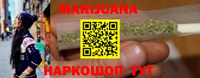 синтетический гашиш Краснознаменск