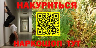 синтетический гашиш Краснознаменск