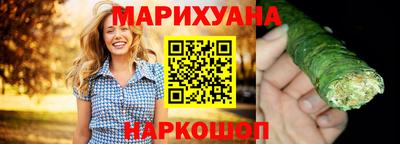таблы Краснокаменск