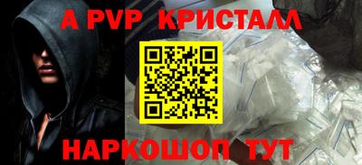 соль курить ск Краснодар