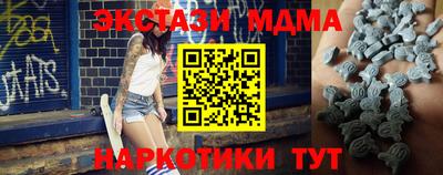 кокс Кунгур