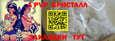 соль курить ск Краснодар