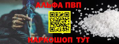 соль курить ск Краснодар