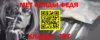 синтетический гашиш Краснознаменск