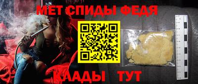 таблы Краснокаменск