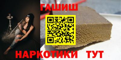 синтетический гашиш Краснознаменск