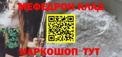 соль курить ск Краснодар
