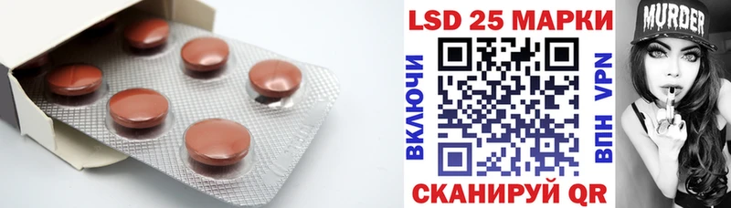 LSD-25 экстази кислота  Губкин 