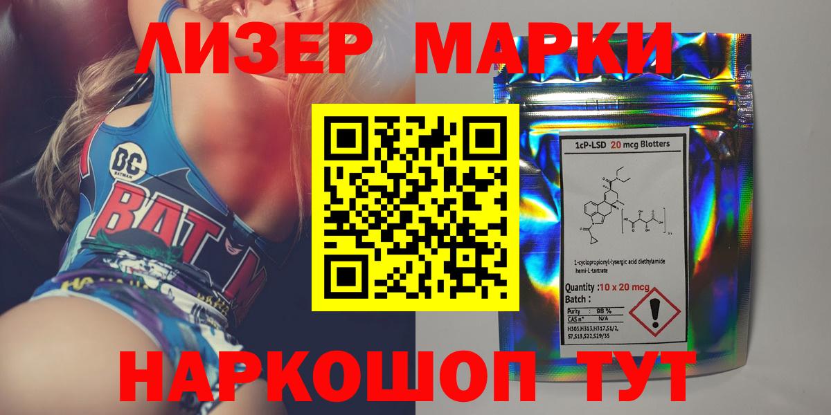 Лсд 25 экстази кислота  Лсд 25 экстази ecstasy  Губкин  ЛСД экстази  Вход с VPN 