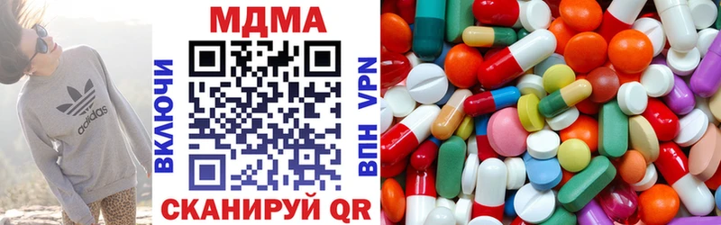 МДМА кристаллы Губкин