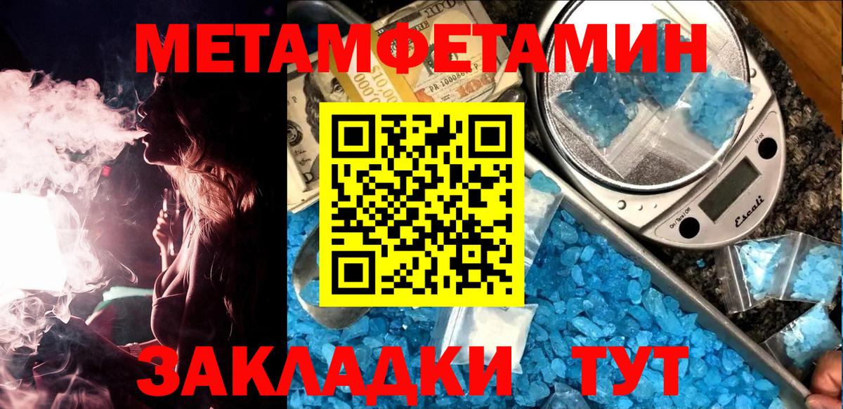 Метамфетамин винт  Вход с VPN  Губкин  Метамфетамин винт 