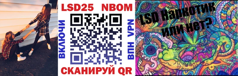omg как войти  Губкин  Марки NBOMe 1,5мг 