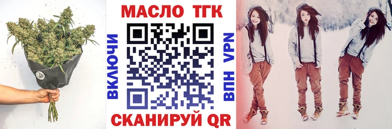 Дистиллят ТГК гашишное масло  сколько стоит  Губкин 