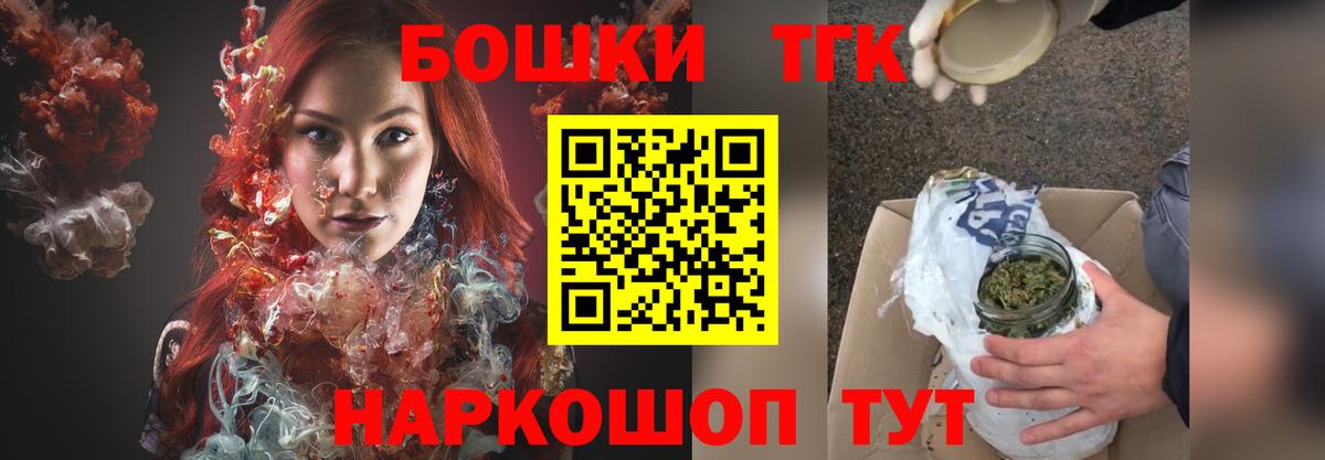 Каннабис Amnesia  Вход с VPN  Каннабис ГИДРОПОН  Канабис SATIVA & INDICA  Губкин 